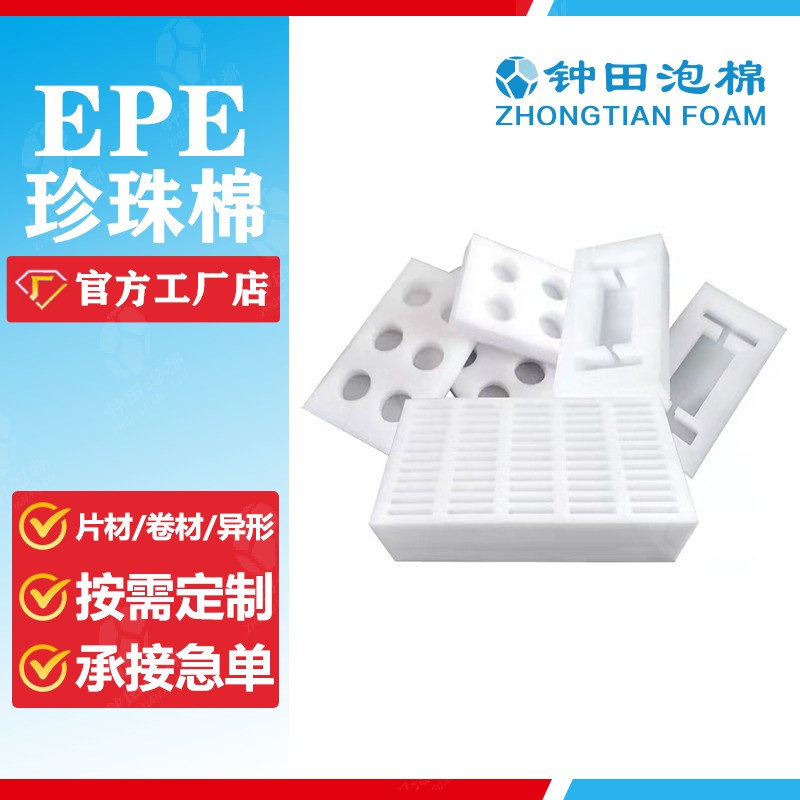 泡棉五問五答第五期！鐘田幫您解決痛點！