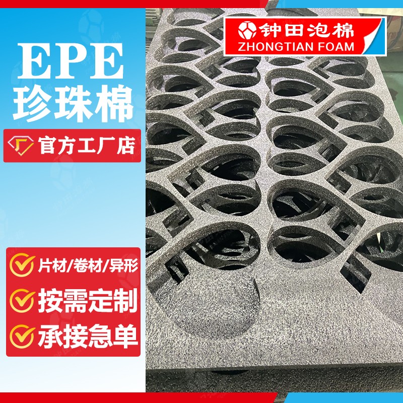 PU、EPDM、IXPE泡棉，你真的了解嗎？