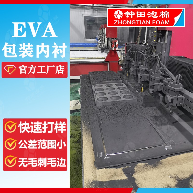 鐘田泡棉實力與信譽并重，領先技術與廣泛應用